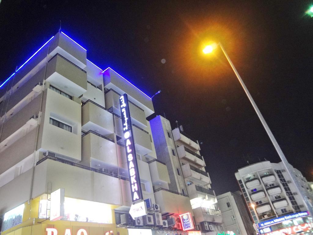Al Sabkha Hotel 迪拜 外观 照片